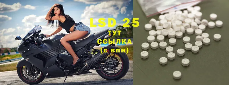 LSD-25 экстази кислота  цена   Асбест 